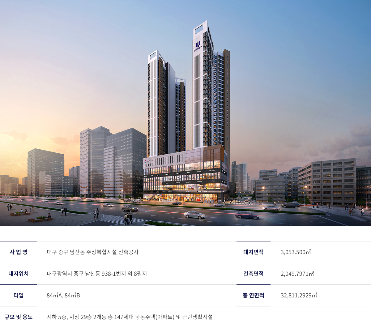사업개요.jpg