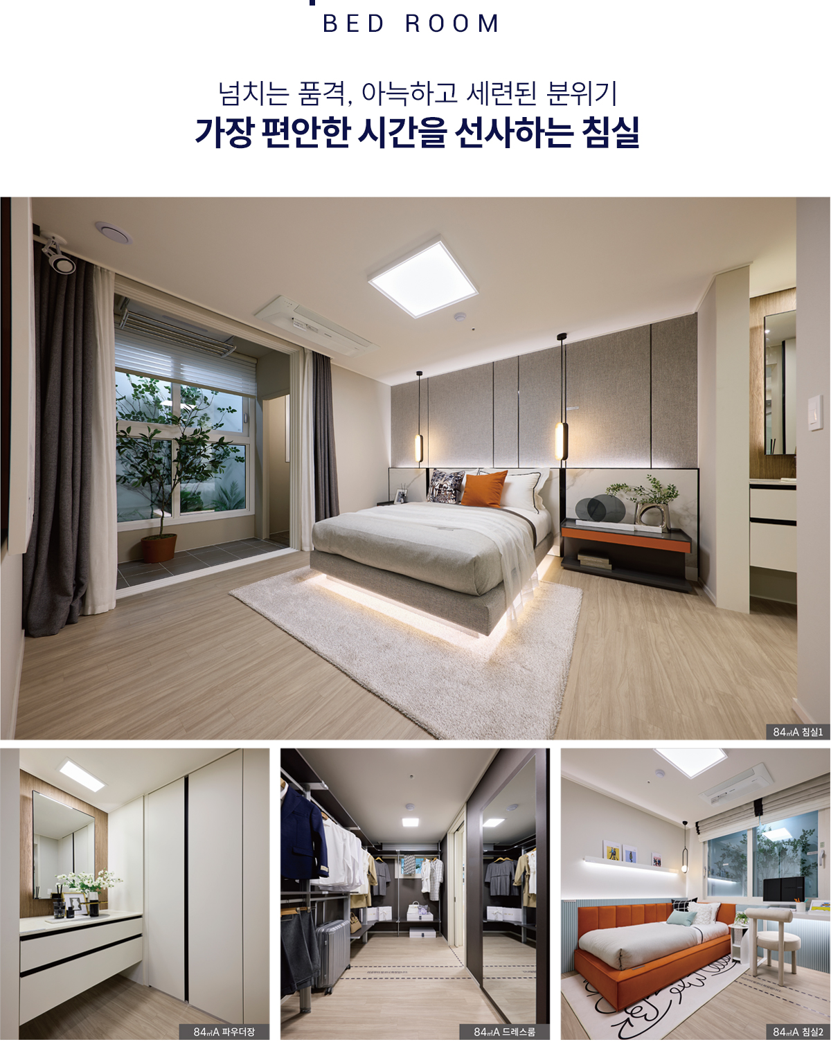 인테리어2.jpg